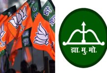 झामुमो:वन्दे मातरम् पर भाजपा को अचानक इतना दर्द क्यों हो रहा है?आदिवासियों को राष्ट्रभक्ति मत सिखाइए bjp