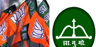 झामुमो:वन्दे मातरम् पर भाजपा को अचानक इतना दर्द क्यों हो रहा है?आदिवासियों को राष्ट्रभक्ति मत सिखाइए bjp