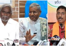 झारखंड में कल छात्रों से हुई झड़प पर भाजपा ने की प्रेस कांफ्रेंस, कहा सरकार ने दिखाई चालाकी bjp