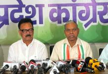 MMDR संशोधन बिल पर कांग्रेस करेगी चरणबद्ध आंदोलन,27 अगस्त से होगा विरोध प्रदर्शन congress