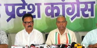 MMDR संशोधन बिल पर कांग्रेस करेगी चरणबद्ध आंदोलन,27 अगस्त से होगा विरोध प्रदर्शन congress