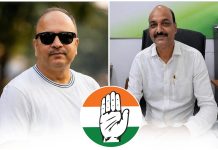 मुसलमानों पर टिप्पणी करना पड़ा भारी,कांग्रेस ने दो नेताओं को किया निलंबित congress