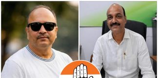 मुसलमानों पर टिप्पणी करना पड़ा भारी,कांग्रेस ने दो नेताओं को किया निलंबित congress