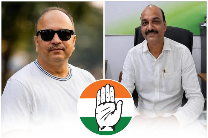 congress congress