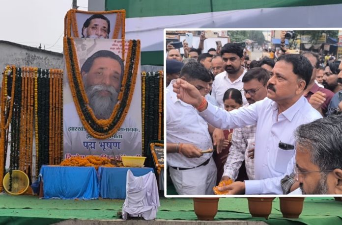 guruji chawk guruji chawk