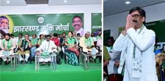 सोहराई भवन में सीएम ने की बैठक,MMDR खनन कानून में हुए संशोधन, परिसीमन, SIR आदि विषयों पर हुई चर्चा hemant soren