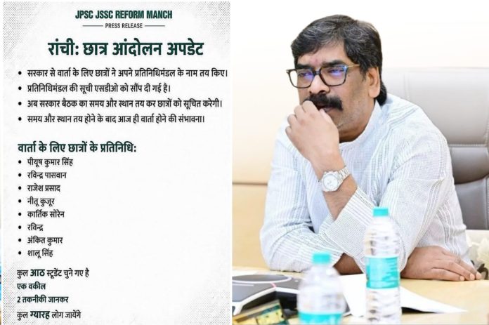 hemant soren hemant soren