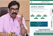 ‘छात्रों की बात,छात्रों के साथ’ परीक्षा सुधार पर सीएम ने माँगा सुझाव hemant soren