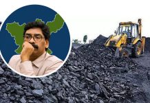 झामुमो: राजस्व अधिकार छीनकर झारखंड को पंगु बनाने की यह तानाशाही बिल्कुल नहीं चलेगी hemant soren