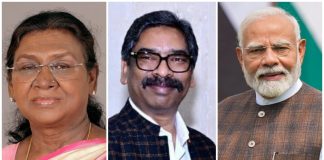 ईद-ए-मिलाद-उन-नबी: हेमंत सोरेन, पीएम और राष्ट्रपति ने दी शुभकामनाएं hemant soren