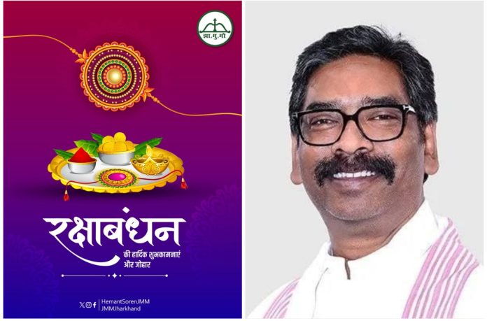 hemant soren hemant soren