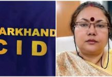 डॉ. अजीता भट्टाचार्य के पीए रहे ब्रज कुमार राम गिरफ्तार jharkhand cid