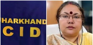 डॉ. अजीता भट्टाचार्य के पीए रहे ब्रज कुमार राम गिरफ्तार jharkhand cid