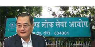 JPSC के पूर्व चेयरमैन एल. खियांग्ते गिरफ्तार l. khiangte
