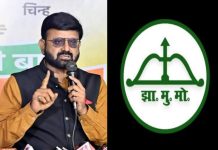 झामुमो पर भाजपा का पलटवार: JPSC का अध्यक्ष किसी आदिवासी को ही अध्यक्ष नामित कीजिएगा pratul shahdeo