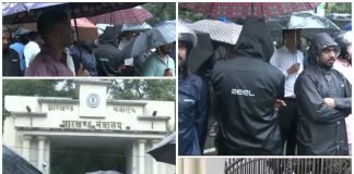 प्रोजेक्ट भवन का गेट बंद,भारी बारिश में गेट पर बैठे CGL पास कर्मचारी project bhawan