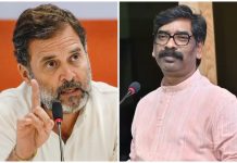 राहुल गाँधी का हेमंत सोरेन को पत्र ‘छात्रों के प्रतिनिधियों से खुद मिलें’ rahul gandhi and hemant soren