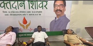 रांची:शिबू सोरेन की प्रथम पुण्यतिथि पर डीसी ऑफिस में रक्तदान शिविर,DC-SSP ने किया रक्तदान, 28 यूनिट रक्त संग्रह ranchi dc manjunath bhajantri