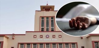 BIT मेसरा M.Sc. फिजिक्स की छात्रा अंजलि सुमन ने लगाई फांसी