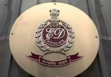 RSS कार्यालय पर हुए पेट्रोल बम हमले में दिल्ली, बिहार, झारखंड और कर्नाटक में ED की छापेमारी Enforcement Directorate