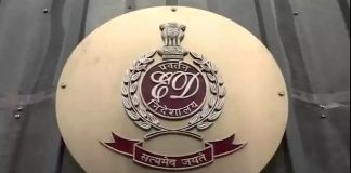 RSS कार्यालय पर हुए पेट्रोल बम हमले में दिल्ली, बिहार, झारखंड और कर्नाटक में ED की छापेमारी Enforcement Directorate