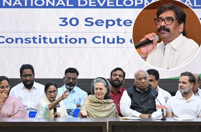 INDIA alliance
