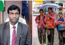 रांची में कल सभी स्कूल रहेंगे बंद, डीसी ने जारी किया आदेश Ranchi DC
