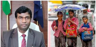 रांची में कल सभी स्कूल रहेंगे बंद, डीसी ने जारी किया आदेश Ranchi DC