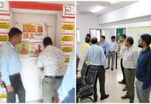 रांची नगर निगम: विद्यार्थियों की सुरक्षा से समझौता नहीं! हरिओम टावर के 5 कोचिंग सील Ranchi Municipal Corporation