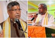 पीएम मोदी के सार्वजनिक जीवन में 25 वर्ष पूरे होने पर ‘सेवा संकल्प अभियान’, मरांडी और प्रदेश अध्यक्ष ने किया संबोधित aditya sahu