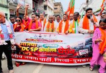 CBI जांच और छात्रों पर दर्ज मुकदमों को वापस लेने की मांग को लेकर भाजपा ने दुमका डीसी कार्यालय का किया घेराव babulal marandi