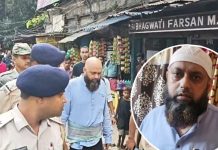 प्रिंस खान के भाई बंटी खान कोलकाता से गिरफ्तार bunty khan