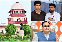 CJP ने 5 सितंबर को होने वाले अपने मार्च को स्थगित कर दिया cjp