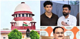 CJP ने 5 सितंबर को होने वाले अपने मार्च को स्थगित कर दिया cjp