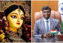 दुर्गा पूजा 2026: रांची में जिला प्रशासन ने जारी किए जरूरी दिशा-निर्देश,लाउडस्पीकर बैन, CCTV-अग्नि सुरक्षा अनिवार्य durga puja