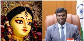 दुर्गा पूजा 2026: रांची में जिला प्रशासन ने जारी किए जरूरी दिशा-निर्देश,लाउडस्पीकर बैन, CCTV-अग्नि सुरक्षा अनिवार्य durga puja