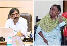 मुख्यमंत्री परिवार के साथ हैदराबाद से वापस रांची लौटे hemant soren