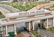 झारखंड हाईकोर्ट ने सरकार को दिया 48 घंटे का अंतिम समय jharkhand highcourt