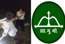 झामुमो: माला पहनाएंगे,पैरोल पर पैरोल देंगे,फोटो खिंचवाएंगे तो ऐसे है*वानों को भाजपा सरकारों में हौसला तो मिलेगा ही jmm on jamui video