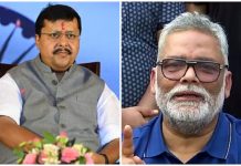 पप्पू यादव: 17 सितंबर को शाम 7 बजे से पहले बाढ़ प्रभावित लोगों के घरों के बाहर जाकर भी एक दीया जला दें pappu yadav