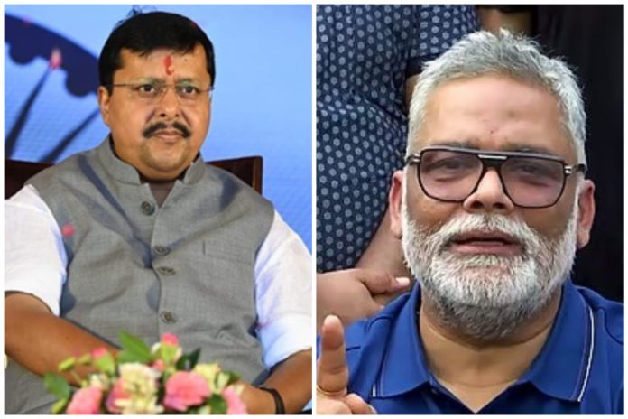 pappu yadav