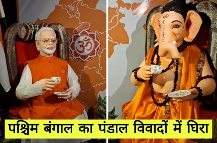 pm modi pm modi