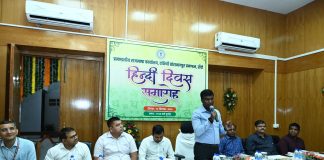 हिंदी देश की एकता और भावात्मक एकजुटता की सशक्त अभिव्यक्ति: मंजूनाथ भजन्त्री ranchi dc manjunath bhajantree
