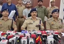 UP:76 फर्जी कंपनियां,करीब 5600 करोड़ रुपये का फ्रॉड,दो गिरफ्तार up police
