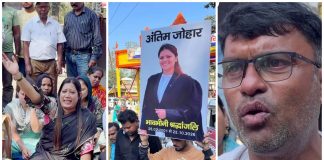 हजारीबाग में अनुष्का चक्रवर्ती मामले को लेकर आक्रोश,परिजनों और अधिवक्ताओं ने डिस्रिक्ट बोर्ड चौक को जाम कर दिया Anushka Chakraborty