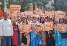भाजपा महिला मोर्चा कांग्रेस प्रदेश मुख्यालय का घेराव करने पहुंचीं BJP Mahila Morcha