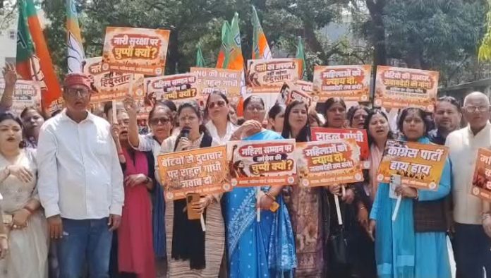 BJP Mahila Morcha