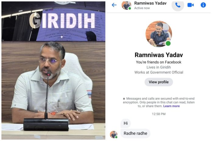 DC Ramniwas Yadav DC Ramniwas Yadav