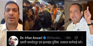 जमशेदपुर डांडिया मामले पर मंत्री को भाजपा ने दी आंदोलन की चेतावनी , कहा पोस्ट डिलीट कर मांगी मांगिए Irfan ansari