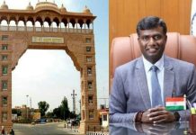 राँची: दुर्गा पूजा तोरण द्वारों को अविलंब हटाने का जिला प्रशासन ने दिया निर्देश Ranchi DC